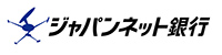 ジャパンネット銀行